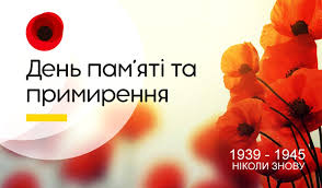 завантаження