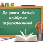 День відкритих дверей 2026 День відкритих дверей 2026